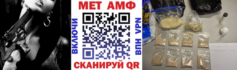 Амфетамин VHQ  Белозерск 