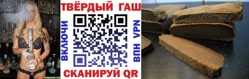 блэк спрут маркетплейс  Белозерск  ГАШ убойный 