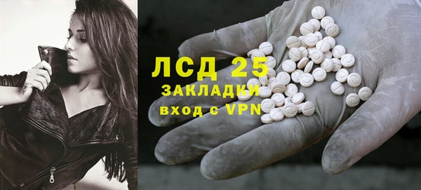 мескалин Балахна