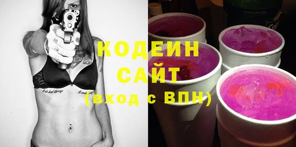 бутират Балабаново
