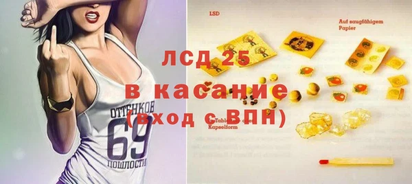 бутират Балабаново