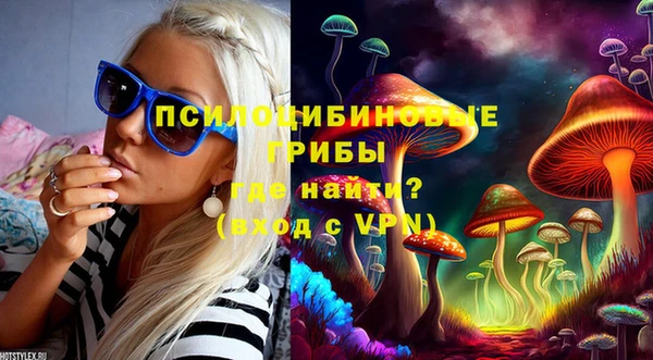 бутират Балабаново