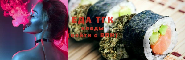 прущая мука Сафоново