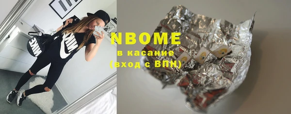 бутират Балабаново