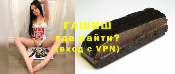 бутират Балабаново