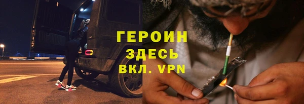 мескалин Балахна