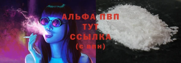 бутират Балабаново