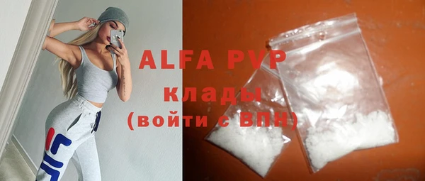 мескалин Балахна