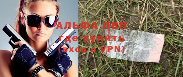 бутират Балабаново