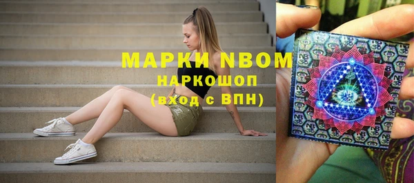 бутират Балабаново