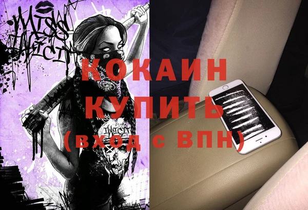 бутират Балабаново