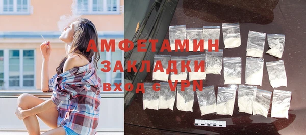 бутират Балабаново