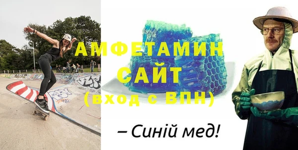мескалин Балахна