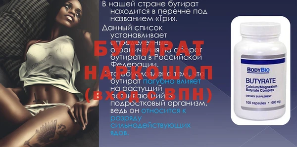 твердый Баксан