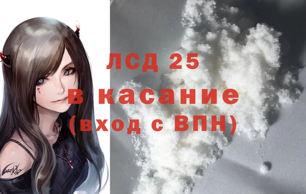 мескалин Балахна