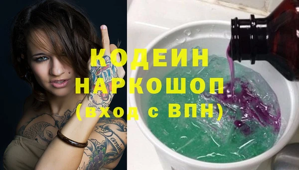 мескалин Балахна