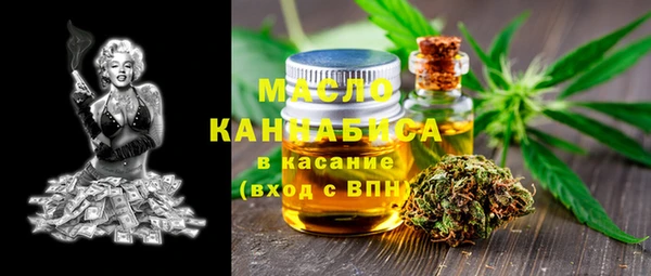 мескалин Балахна