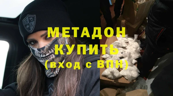 бутират Балабаново