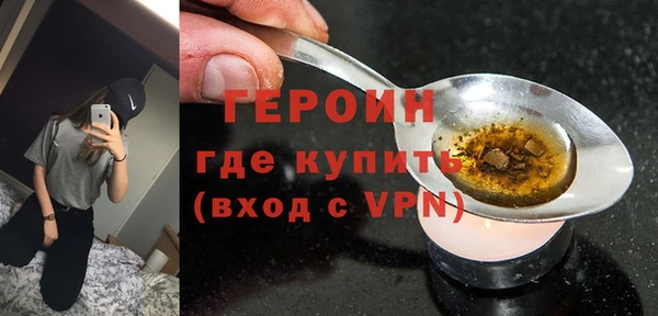 мескалин Балахна
