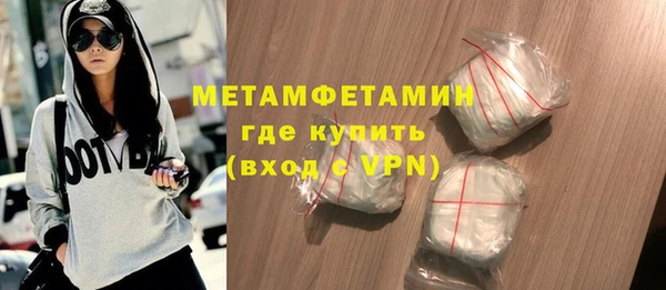 мескалин Балахна
