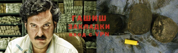 хмурый Саяногорск
