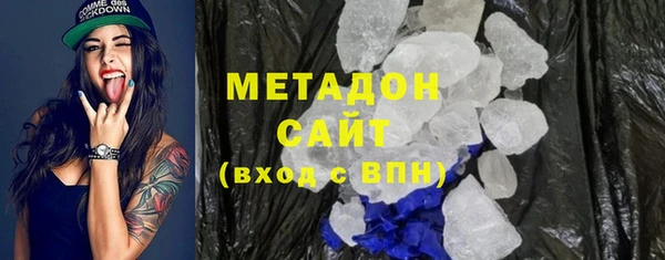 бутират Балабаново