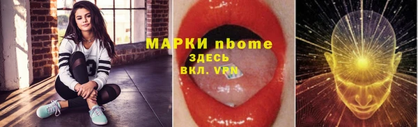мескалин Балахна