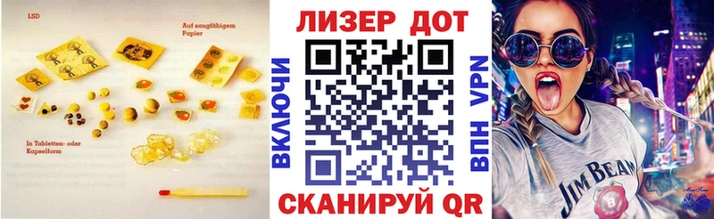 Лсд 25 экстази ecstasy  магазин    гидра маркетплейс  Белозерск 