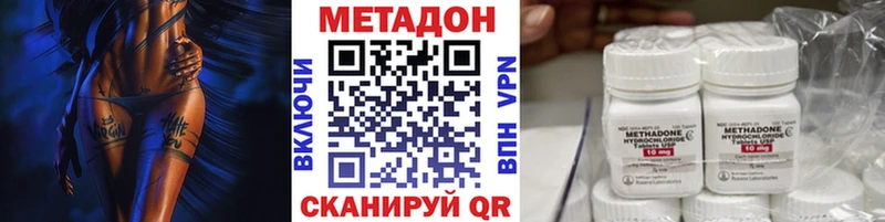 Метадон мёд  где купить наркотик  Белозерск 