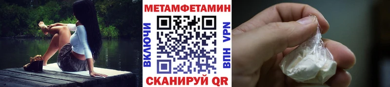 MEGA   Белозерск  Первитин витя 