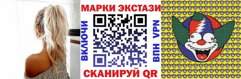 блэк спрут tor  закладка  Белозерск  Марки 25I-NBOMe 1500мкг 