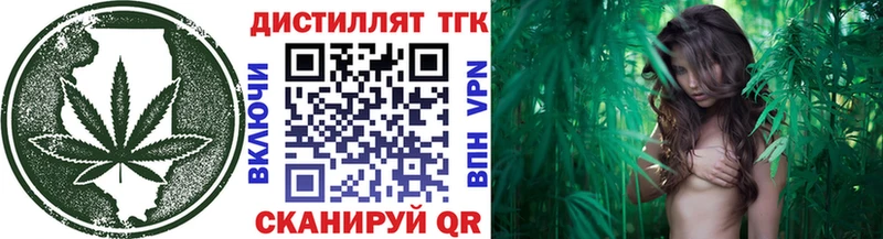 наркота  Белозерск  Дистиллят ТГК вейп с тгк 