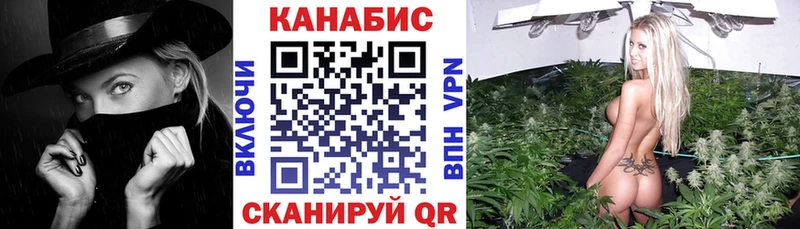 Бошки Шишки тримм где купить Белозерск